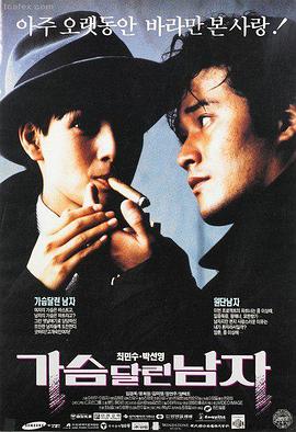 樱粉延时长片封面图