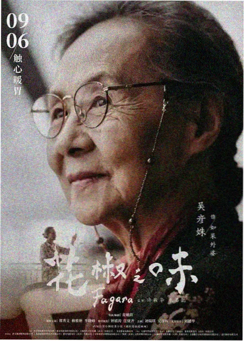 灯管与少年动画封面图